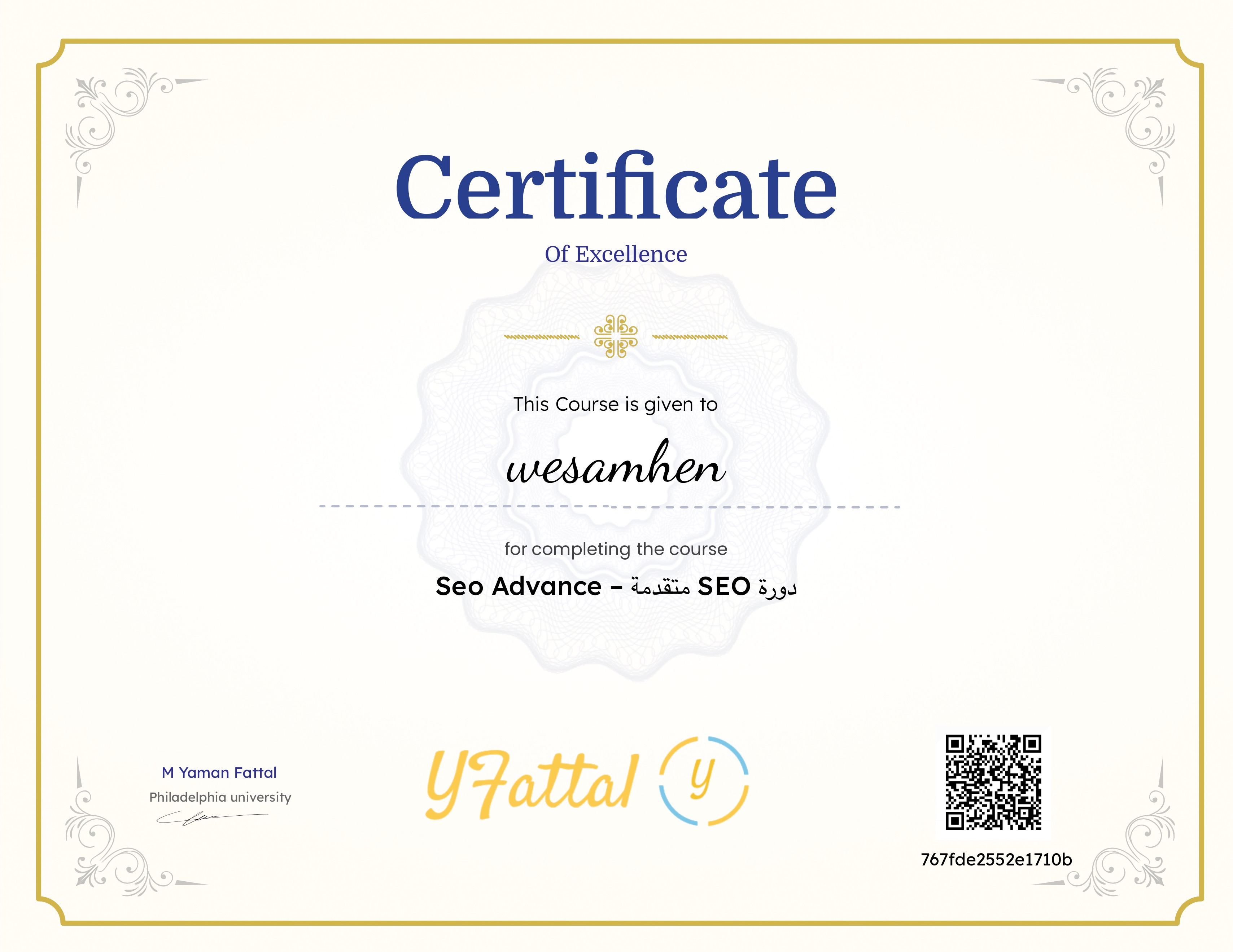 دورة SEO متقدمة – Seo Advance