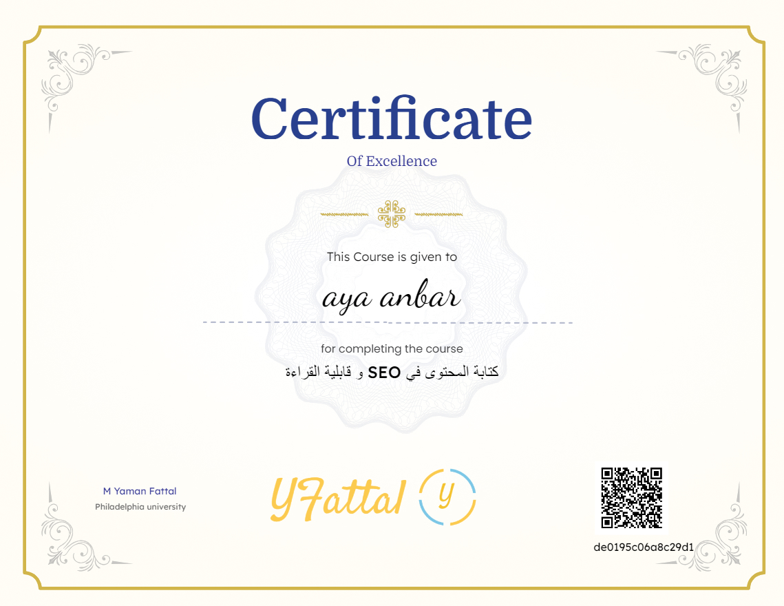 كتابة المحتوى في SEO و قابلية القراءة