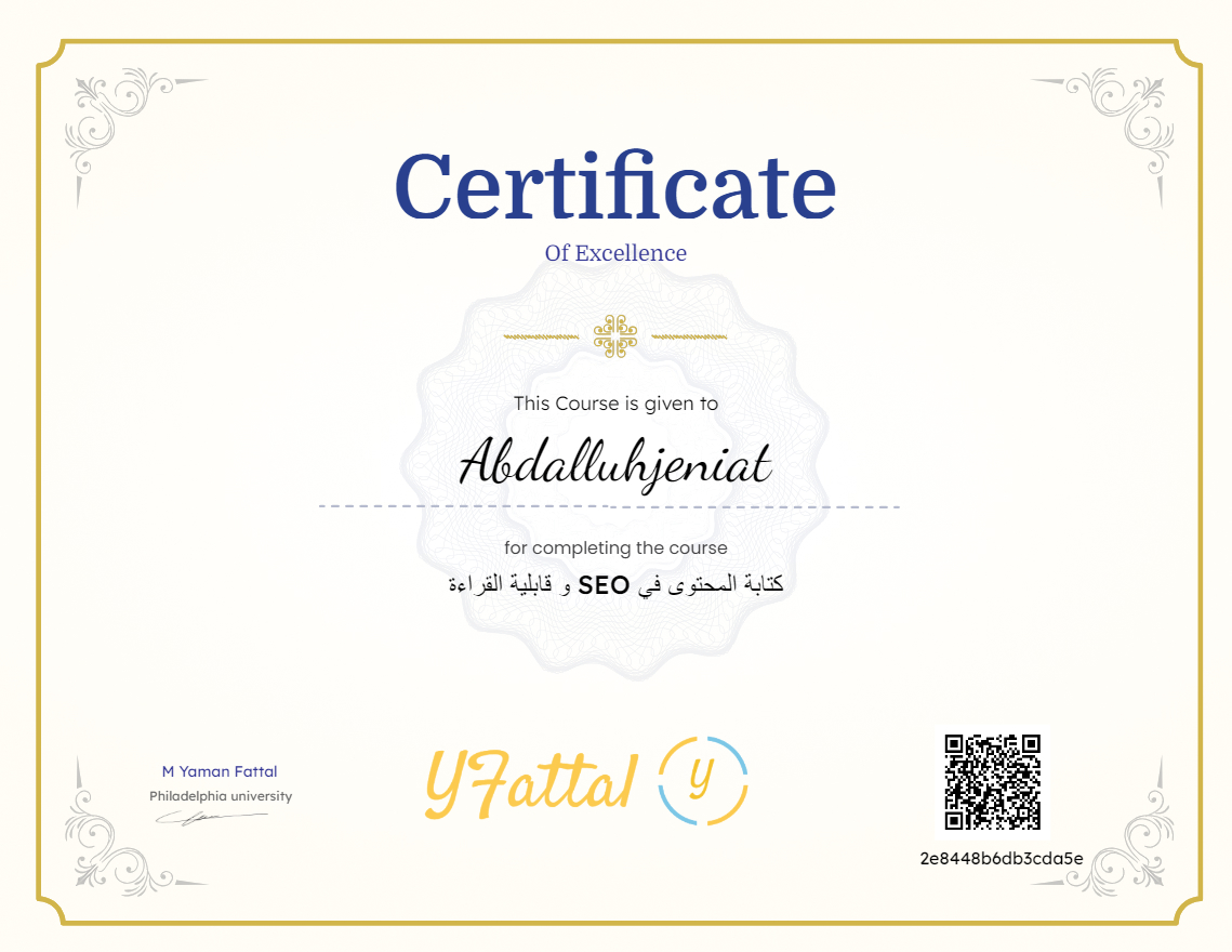 كتابة المحتوى في SEO و قابلية القراءة